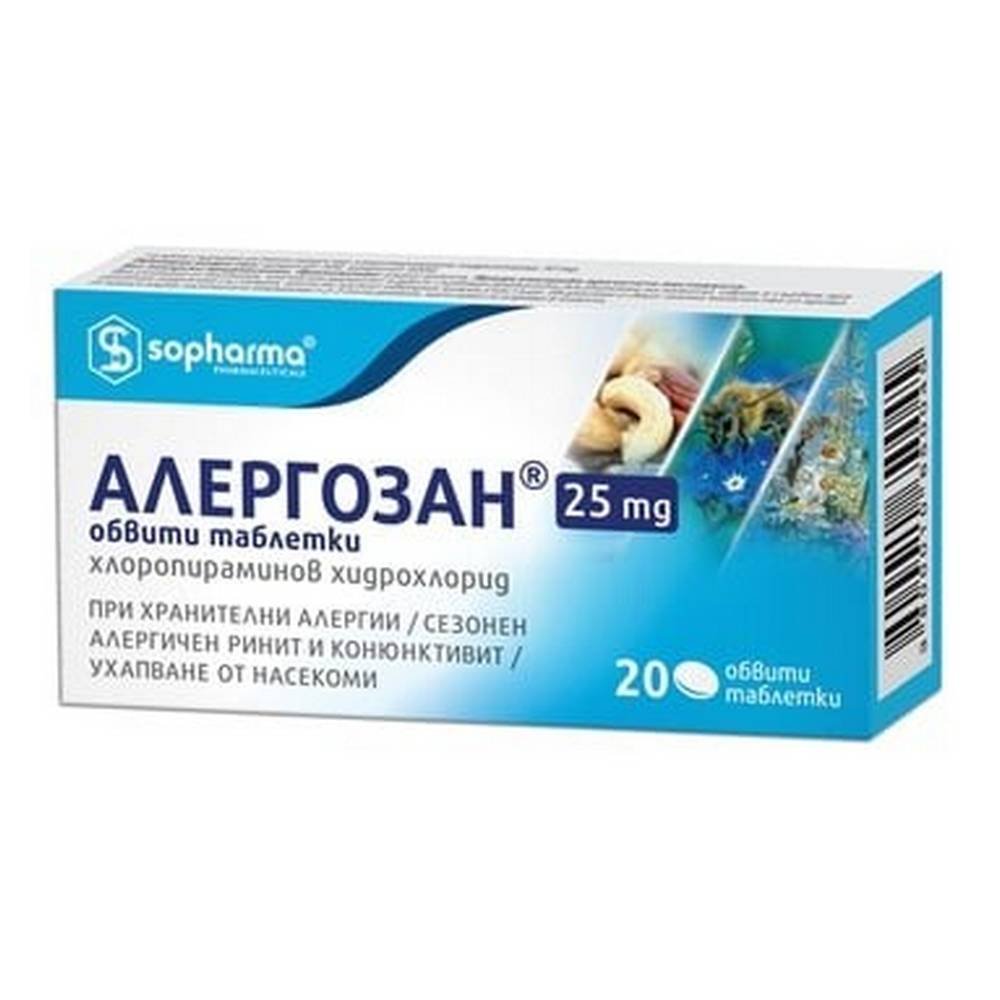 allergic 25mg h20 alergozan Allergic 25 mg Tablets 20 pcs — Алергозан