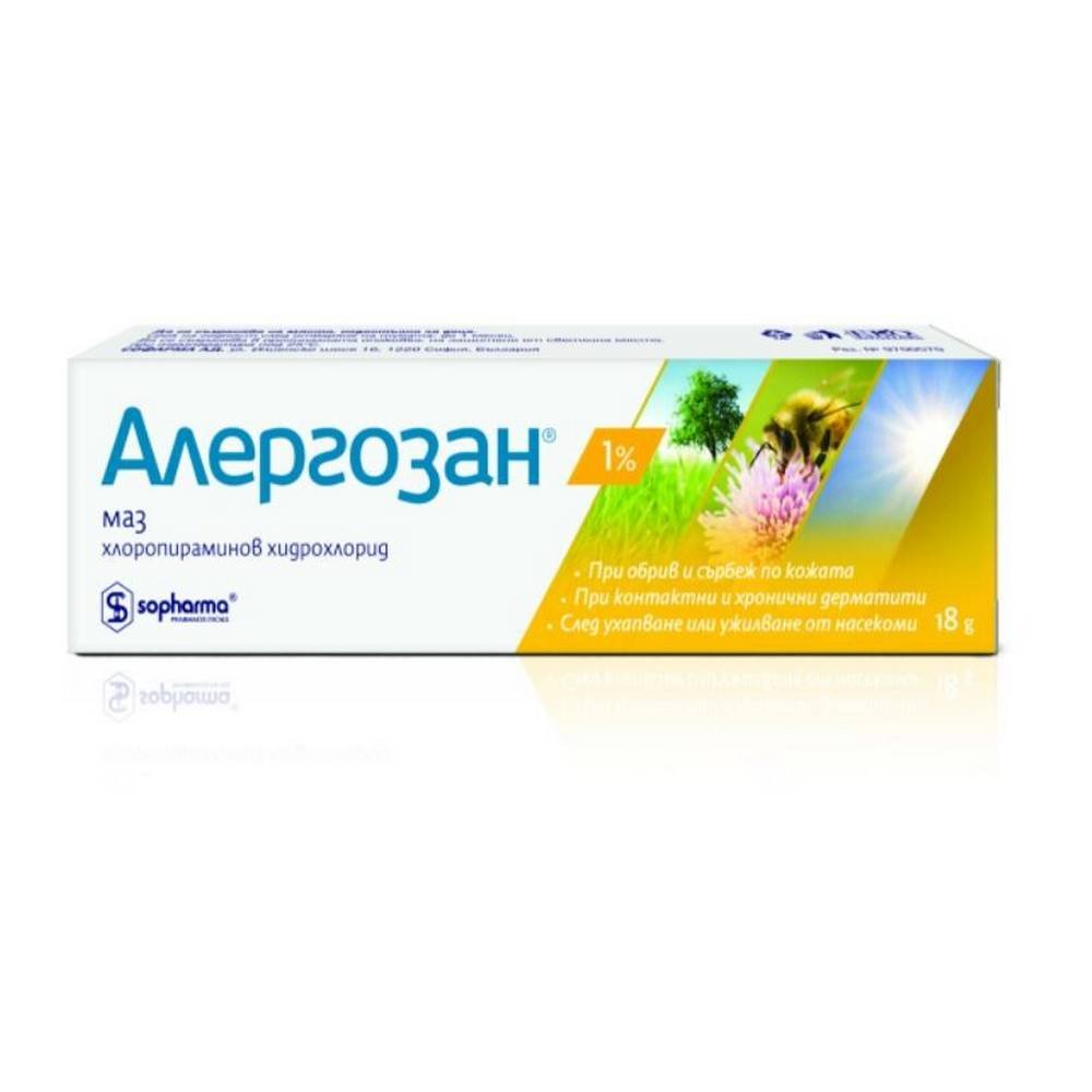 allergozan 118y alergozan 1 Allergozan 1% Ointment 18 g — Алергозан 1%