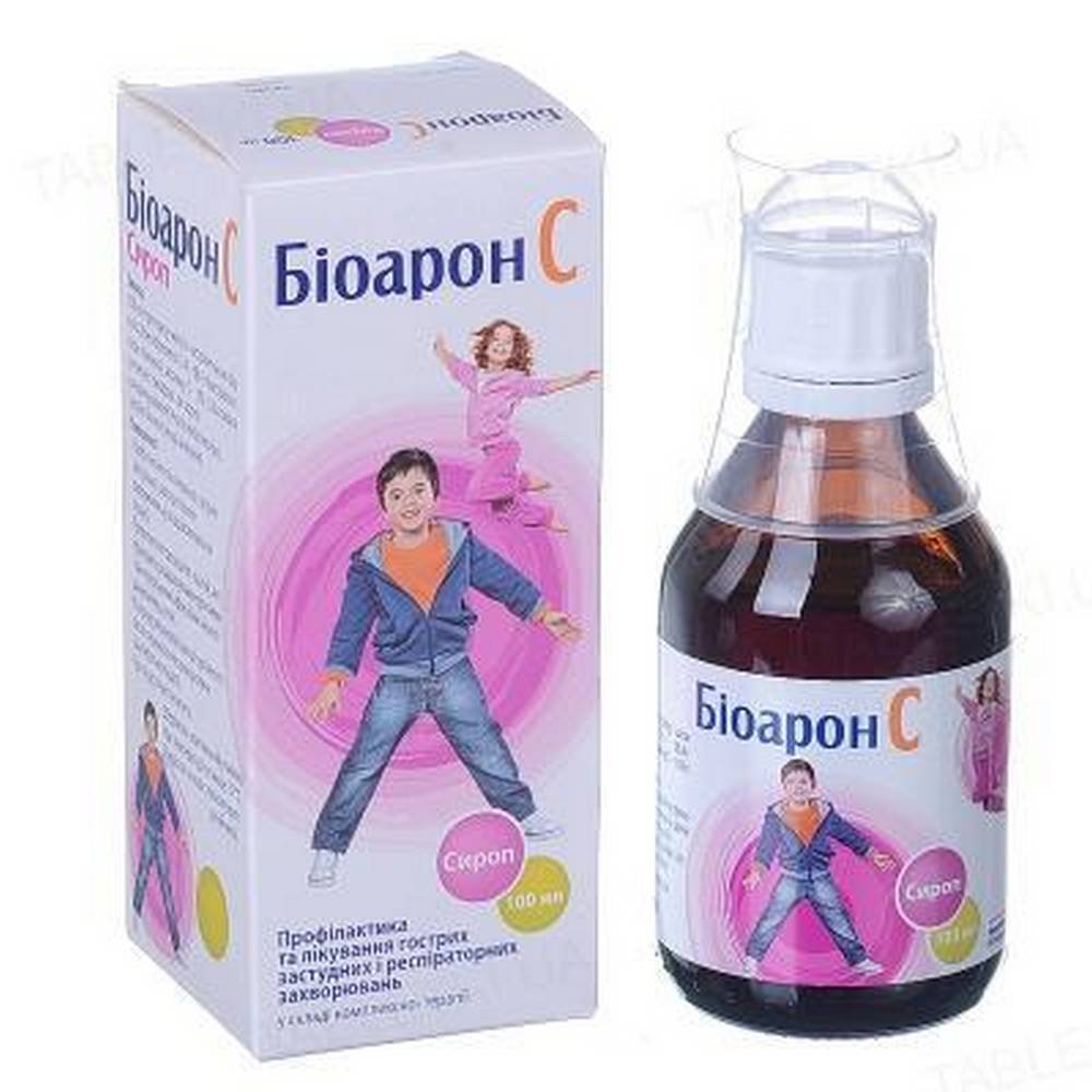bioaron c 200ml Bioaron C Syrup 200 ml