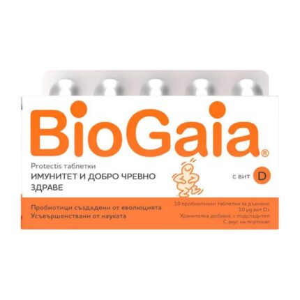 Biogaia Probiotic + Vitamin D3 10