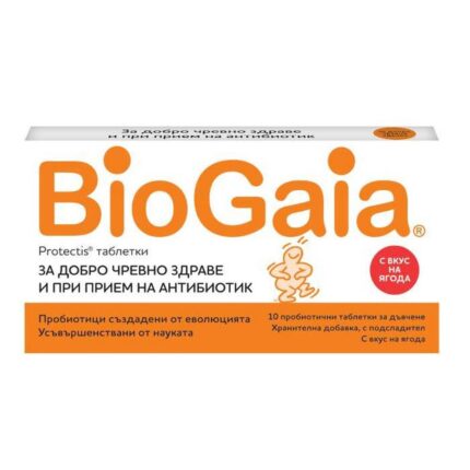 Biogaia Probiotics 10