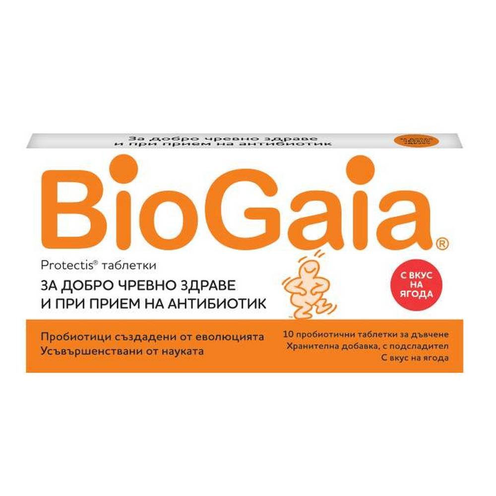 biogaia probiotics 10 biogaja probiotichni Biogaia Probiotics 10