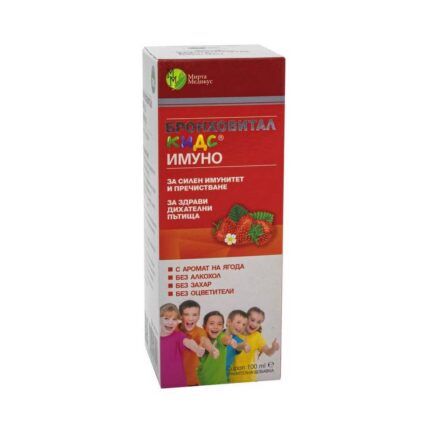 Bronkhovital Kids Immune Sirup 100ml