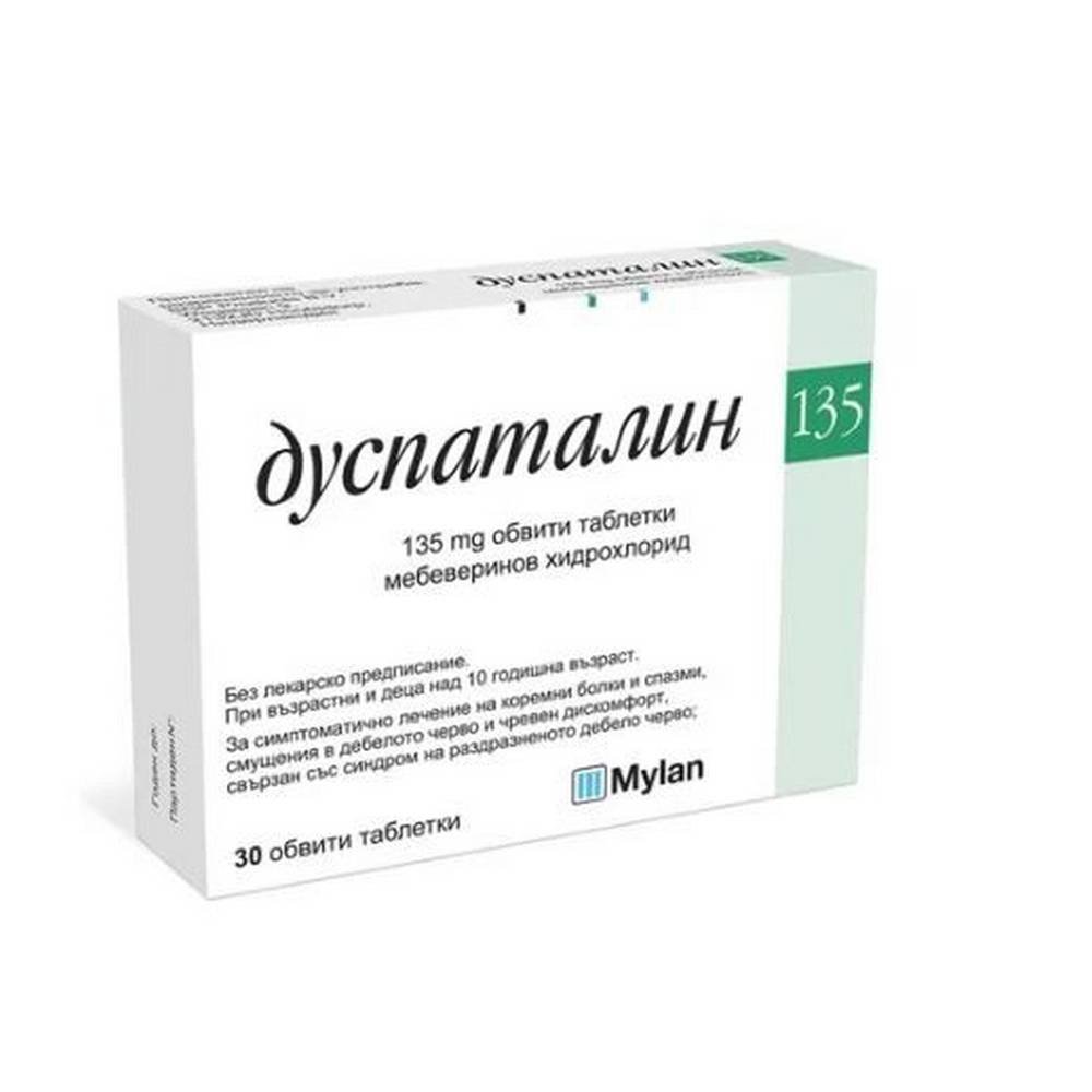 duspatalin 135mg 30 duspatalin Duspatalin 135 mg, 30 pcs — Дуспаталин