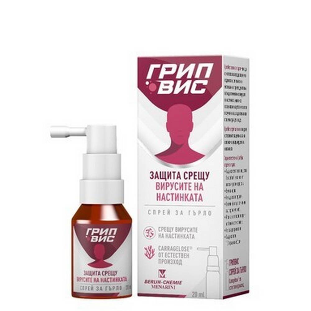gripvis 20ml gripvis Gripvis Spray 20ml