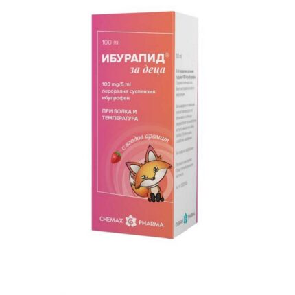 Iburapide for Children 100 mg / 5 ml, 100 ml — Ибурапид за деца
