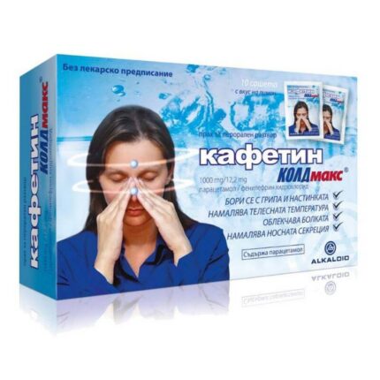 Kafetin Coldmax Tabletten 10 Stück