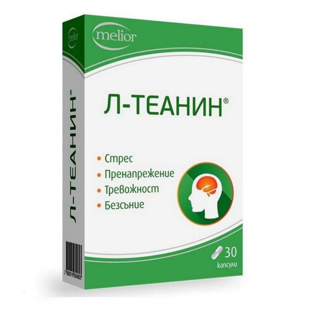 l theanine 30 l teanin L-Theanine 30