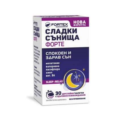 Sweet Dreams Forte Tabletten 30 Stück