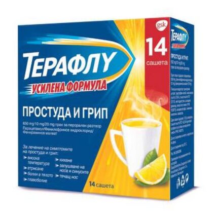Teraflu Strengthened Formula Beutel 14 Stück