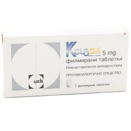 Xyzal 5 mg Tablets 7 pcs — Ксизал