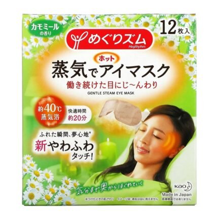 Megrhythm, Kao, Gentle Steam Eye Mask, Chamomile, 12 Sheets, Megrhythm, Kao, Gentle Steam Eye Mask, Kamille